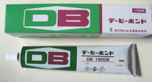画像2: DBボンド200cc / 黄　DB-1600