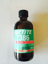 Loctite アクティベータ7386／100ml 硬化剤