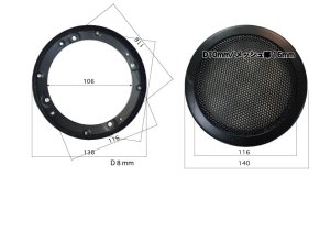 画像2: 1３cmスピーカーグリル