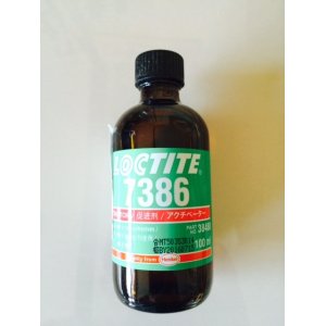 画像: Loctite アクティベータ7386／100ml 硬化剤