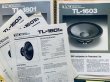画像2: TAD TL-1601A リコーンキット　　
