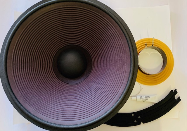 画像1: JBL2245H用リコーン