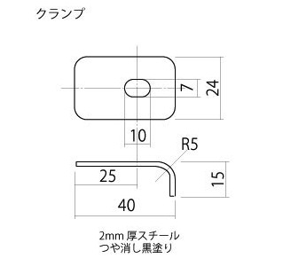 画像2: 12inch(30cm)スチール製グリル、クランプ付き